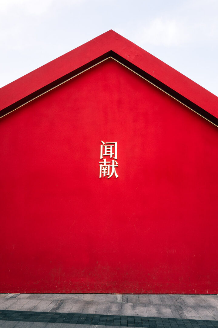 20250104 西岸散步 